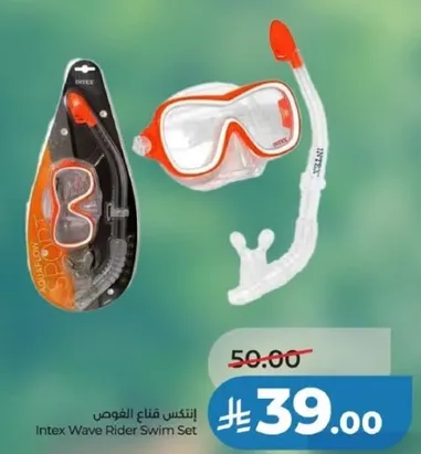 Intex Wave Rider Swim Set