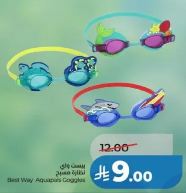 بيست واي نظاره مسيح