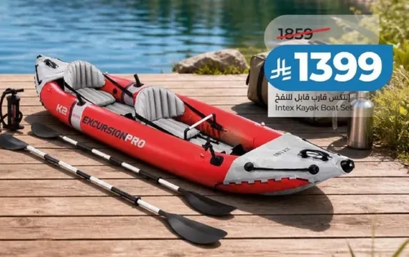 Intex Kayak Boat Set