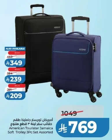 American Tourister Jamaica Soft Trolley 3Pc Set Assorted