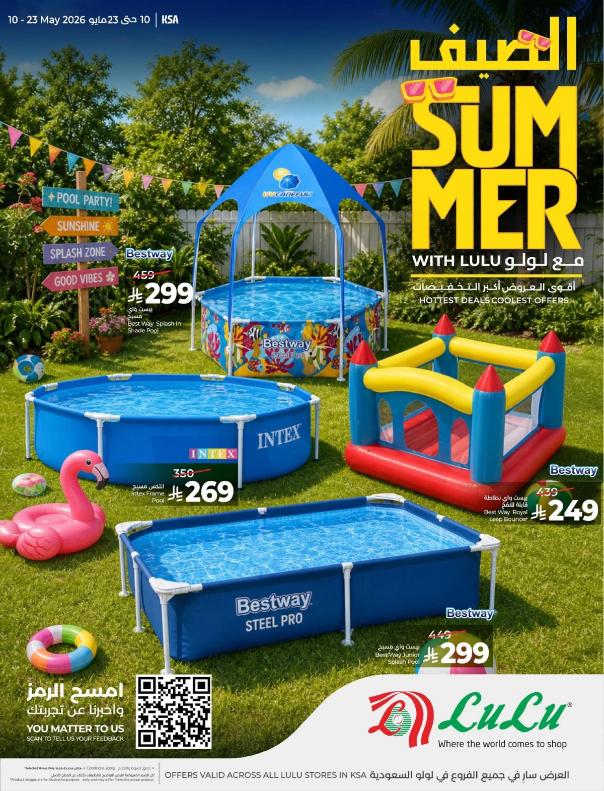 Summer Deals