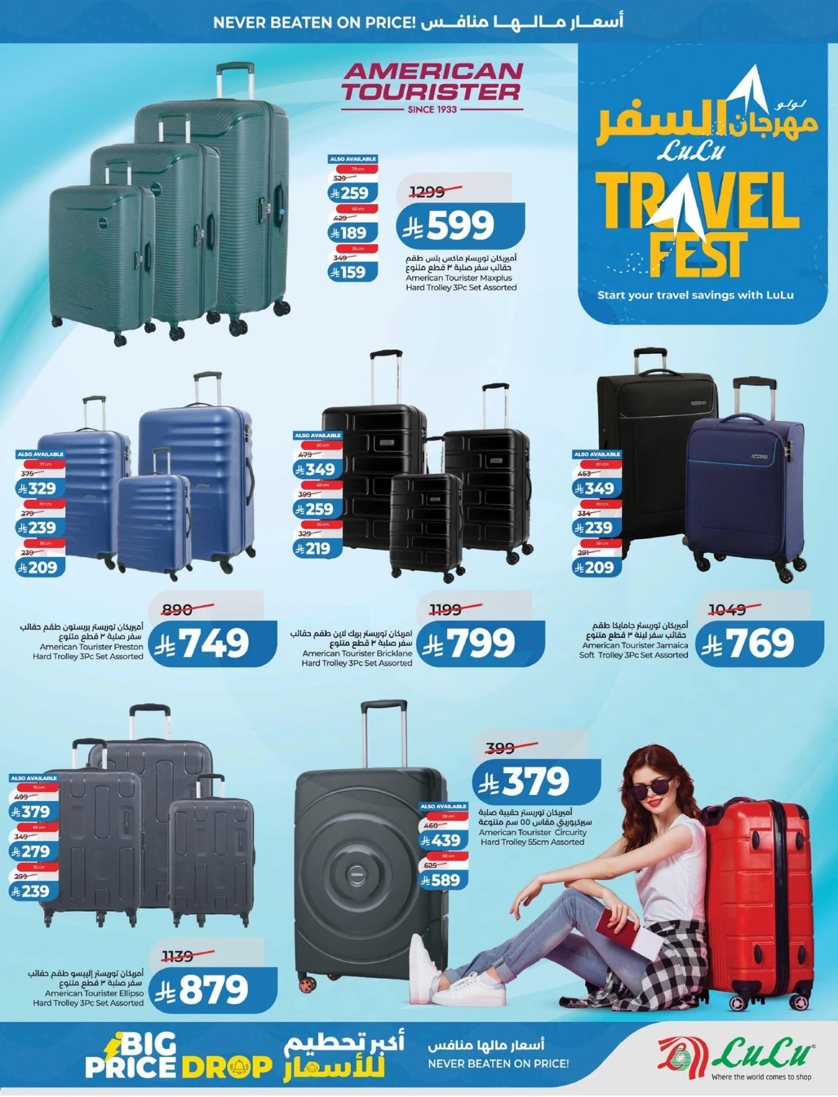 Summer Deals - Page 7