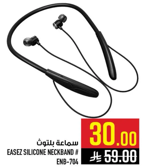 EASEZ SILICONE NECKBAND # ENB-704