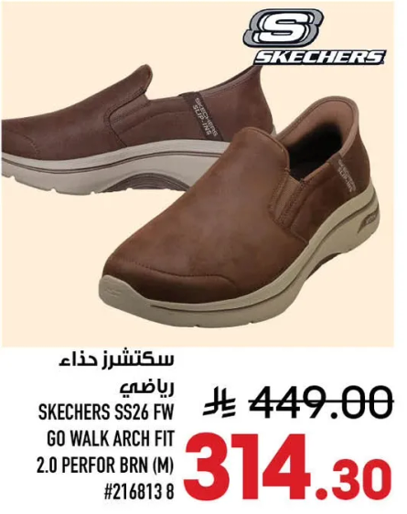 SKECHERS SS26 FW GO WALK ARCH FIT 2.0 PERFOR BRN (M)