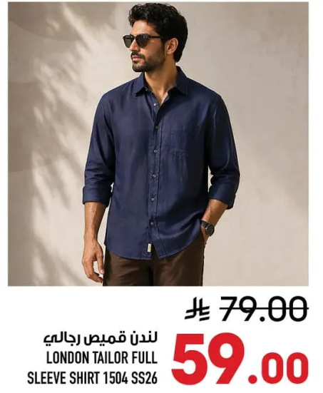 قميص رجالي باكمام كامله من لندن تايلور 1504 SS26