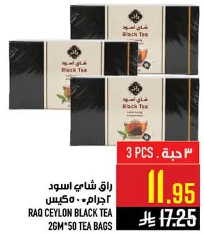 RAQ Ceylon Black Tea 2GM*50 Tea Bags