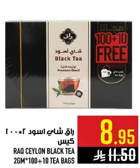 RAQ Ceylon Black Tea 2000 bags, Premium Blend.