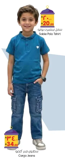 Sable Polo T-shirt
