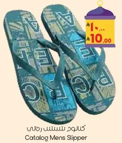 Catalog Mens Slipper