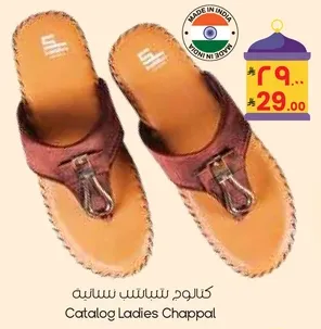 Catalog Ladies Chappal