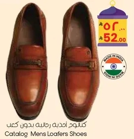 Catalog Mens Loafers Shoes