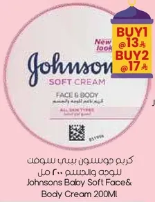 Johnsons Baby Soft Face & Body Cream 200ML