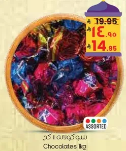 Assorted chocolates 1kg