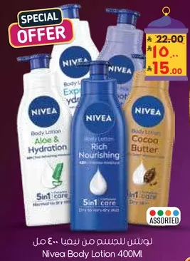 Nivea Body Lotion 400ML