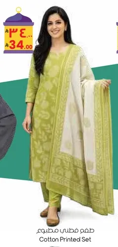 Cotton Printed Set