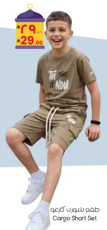 Cargo Short Set