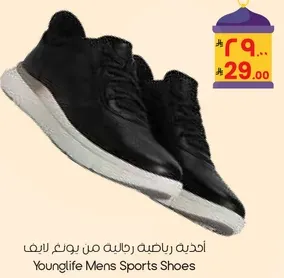 احذيه رياضيه رجاليه من يونغلايف