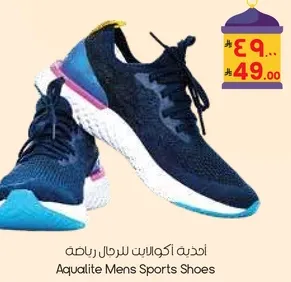 احذيه اكواليت للرجال رياضيه
