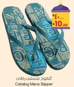 كالتود شتس رجالي