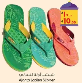سستيب اجناتا النسايي
