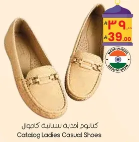 Catadog Ladies Casual Shoes