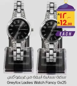 Greyfox Ladies Watch Fancy Gx25