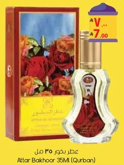 Attar Bakhoor 35ML (Qurban)