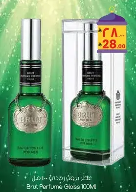 عطر بروت رجالي 100 مل