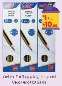 Cello Pencil 6X12 Pcs