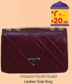 Ladies Side Bag