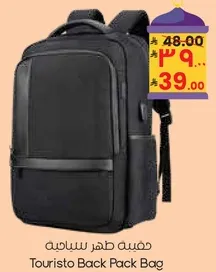 Touristo Back Pack Bag
