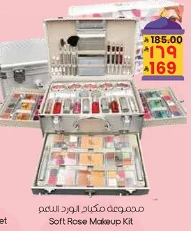 Soft Rose Makeup Kit