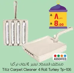 Titiz Carpet Cleaner 4 Roll Turkey Tp-106