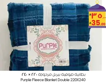 Purple Fleece Blanket Double 220X240