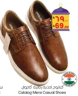 Catalog Mens Casual Shoes