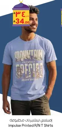Impulse Printed R/N T Shirts