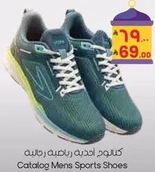 Catalog Mens Sports Shoes