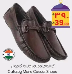 Catalog Men's Casual Shoes