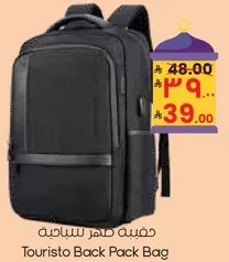 Touristo Back Pack Bag