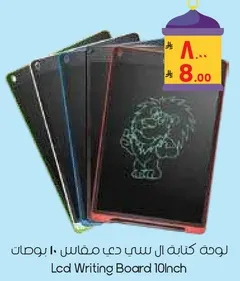 LCD Writing Board 10 Inch