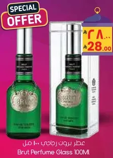 عطر بروت زجاجي 100 مل