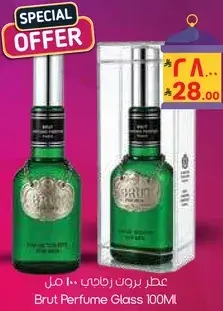 عطر بروت زجاجي 100 مل