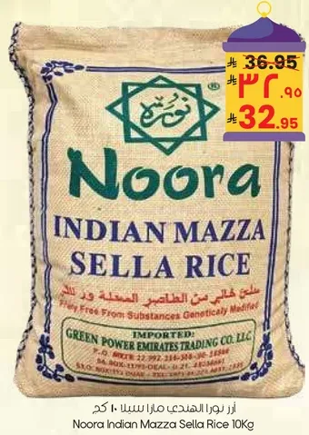 Noora Indian Mazza Sella Rice 10kg