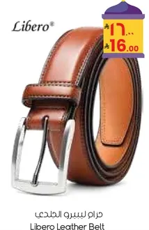 Libero Leather Belt