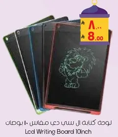 LCD Writing Board 10 Inch