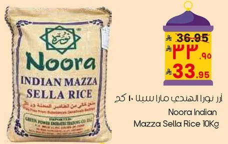 Noora Indian Mazza Sella Rice 10kg