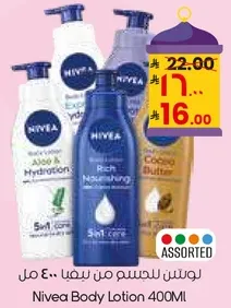 Nivea Body Lotion 400ML