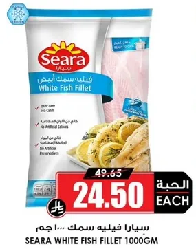 Seara White Fish Fillet 1000GM