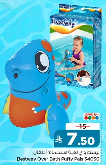 Bestway Over Bath Puffy Pals