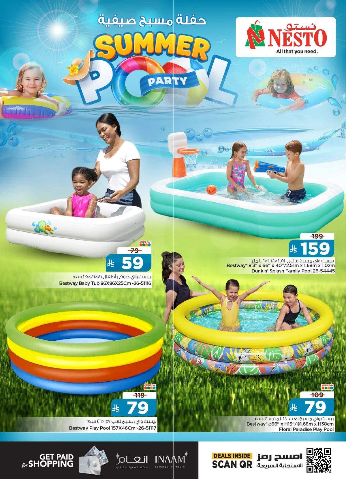 SUMMER POOL PARTY - Page 2